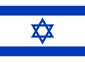 Anmeldung von Israel